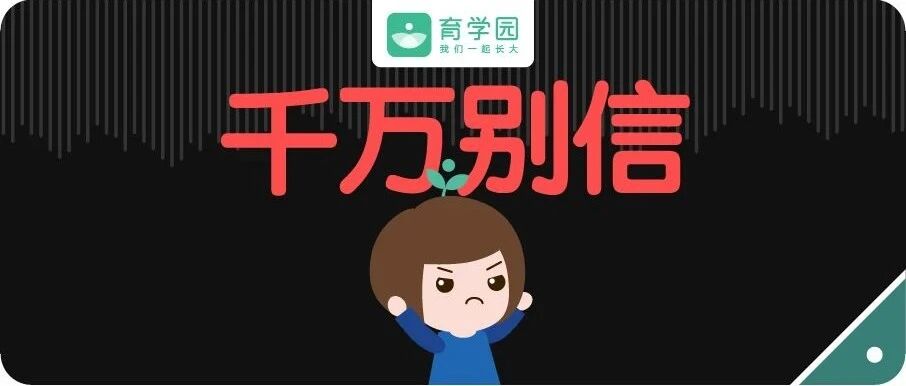 「性早熟食物黑名单」又增加了？最可能引起性早熟的原因，就4个字！