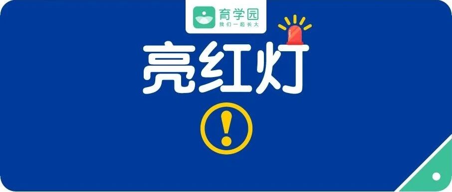 孩子2岁还是不会说、说不清，正常吗？有这2大表现要就医！