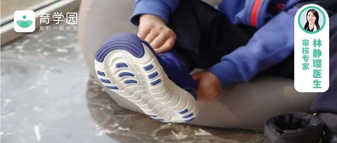 扔扔扔！这6款童鞋，毁脚还伤腿，别再给孩子穿了