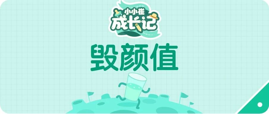 用奶瓶喝水会“变丑”！宝宝几岁用水杯？不喜欢怎么办？答案都在这里！