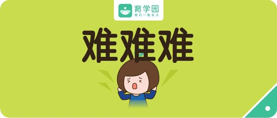 最快一周！如何让宝宝快速适应幼儿园生活？聪明的家长这样做！