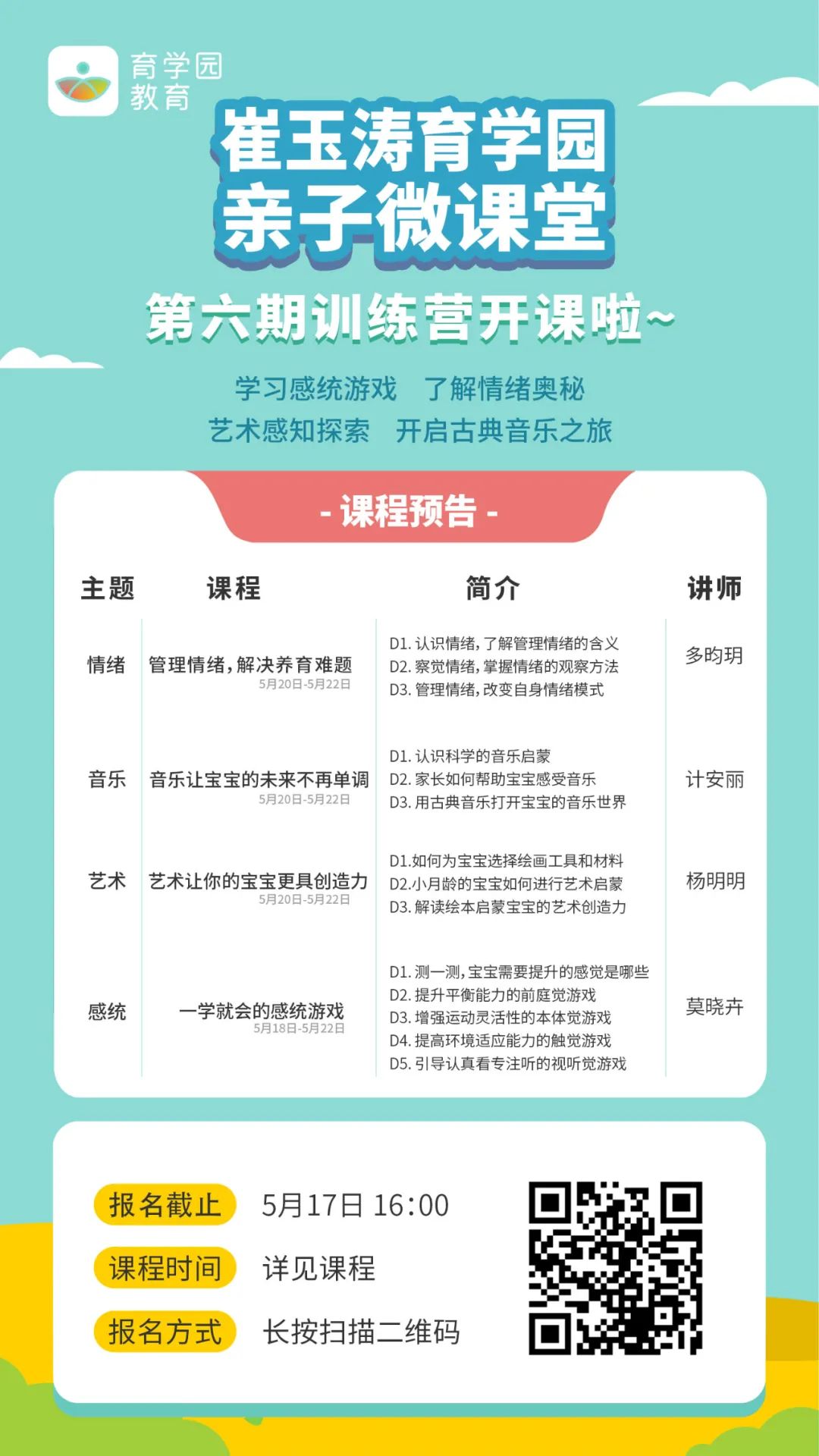 聽到二胎就打怵？到底生不生？想清楚這一點，再也不糾結了！ 親子 第21張