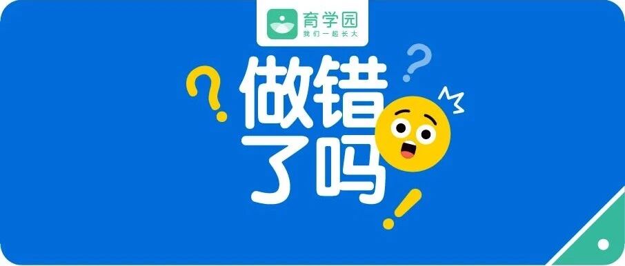 冬天千万不要对宝宝做这些事！10大养娃误区让孩子越长越糟