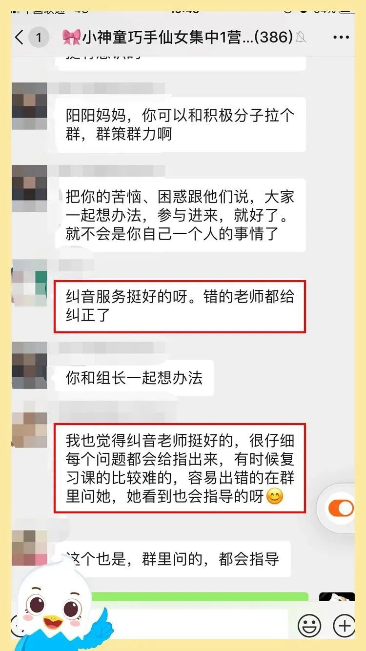 孩子大腦發育一生就1次，家長千萬別在這4件事上偷懶！ 親子 第17張