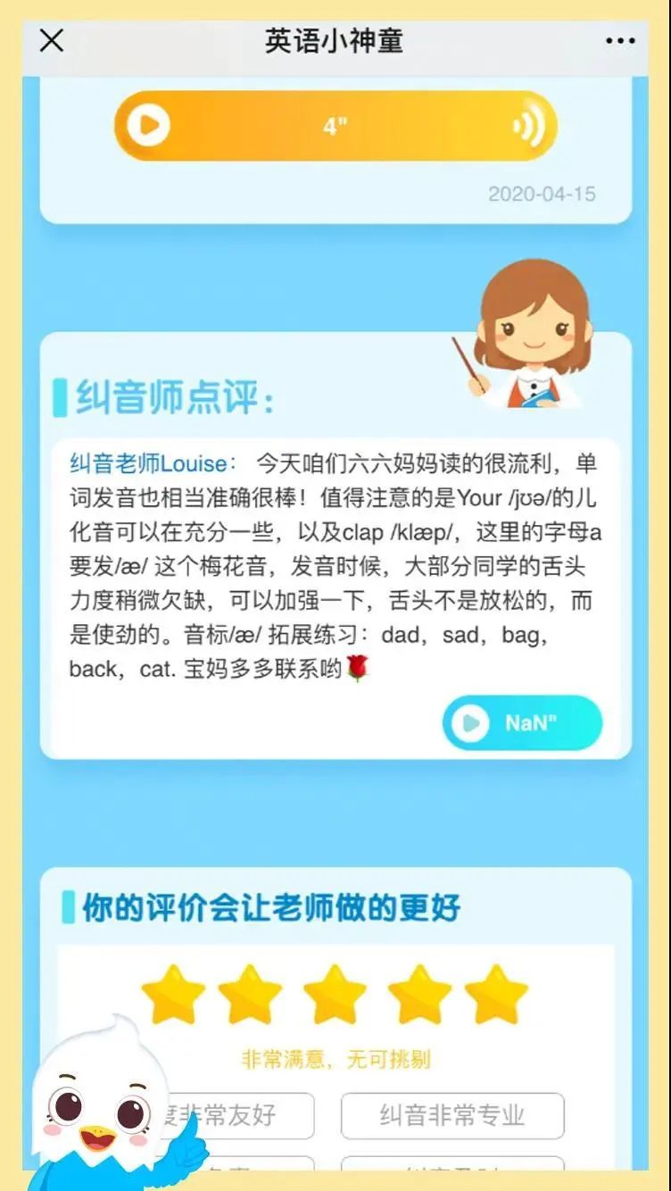 孩子大腦發育一生就1次，家長千萬別在這4件事上偷懶！ 親子 第20張