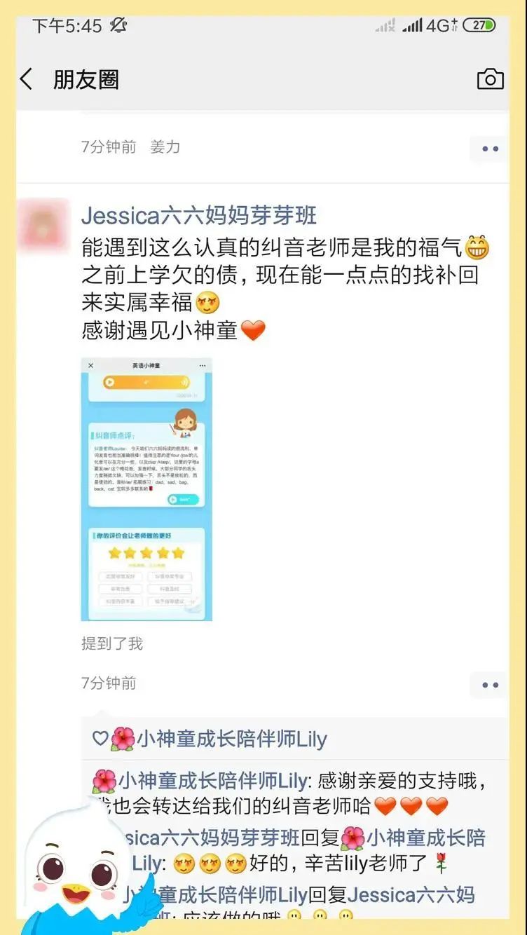 孩子大腦發育一生就1次，家長千萬別在這4件事上偷懶！ 親子 第19張