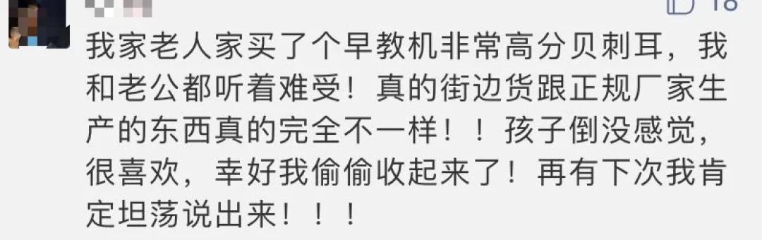 快扔!这3类玩具,正在让你的孩子身处危险中!-微信头条网 快扔!这3类玩具,正在让你的孩子身处危险中!