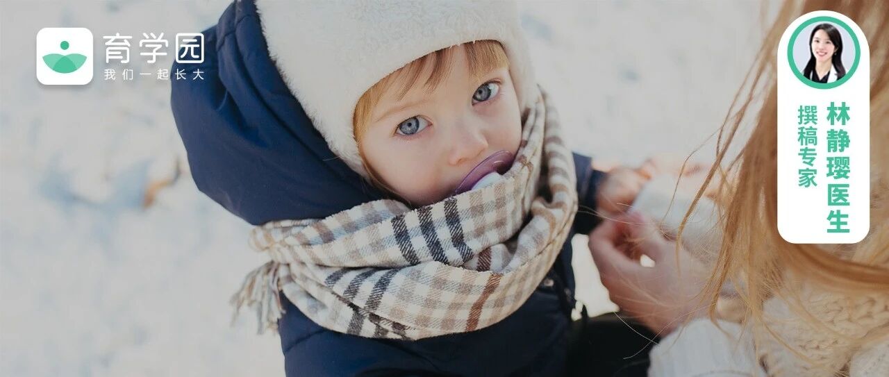 好疼！家长盲目取暖，宝宝十指溃烂：冬季护理切记这3点！