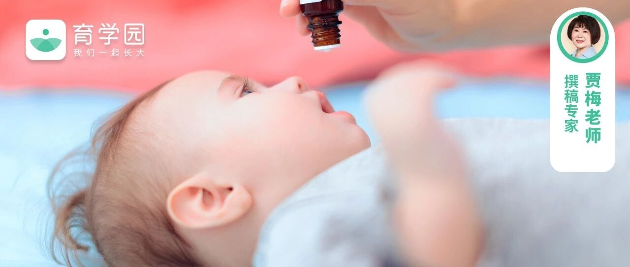 速查！你常给娃吃的益生菌，国家规定根本不能用！