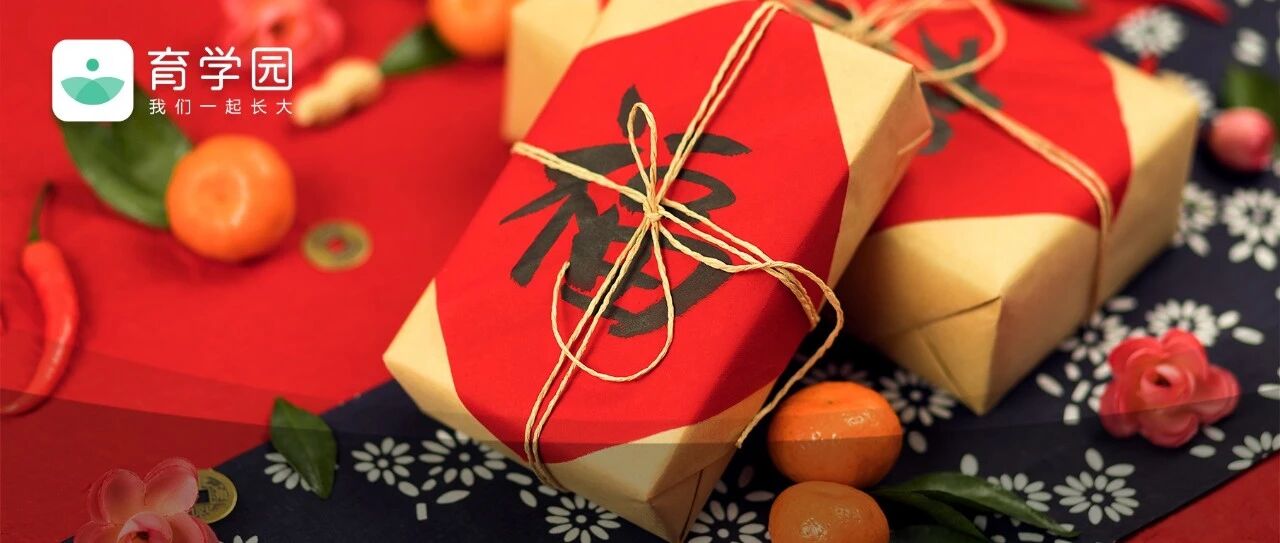 过年这些食物可得小心，千万不要给娃吃！