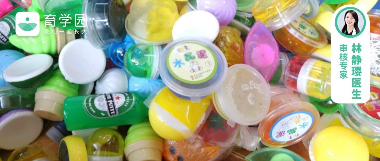 2022年最新儿童玩具「黑名单」！家里有的赶紧扔！