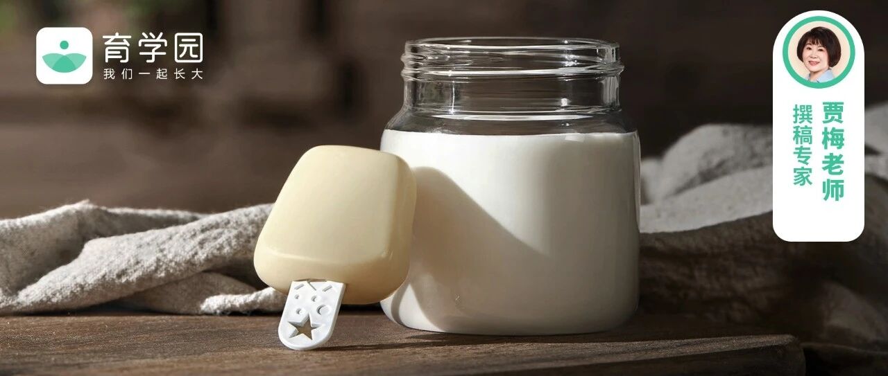 这种奶酪已上「黑名单」，千万别给孩子吃！