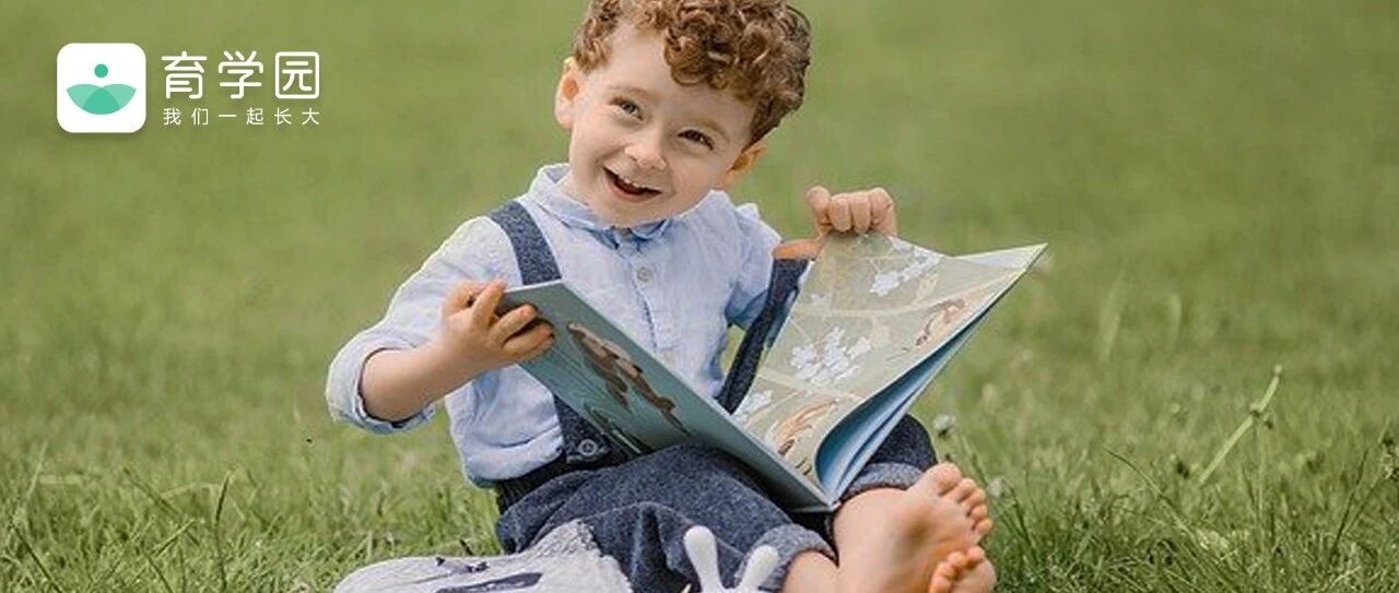 您已关注育学园满1年，诚邀您领取一套童书（包邮）