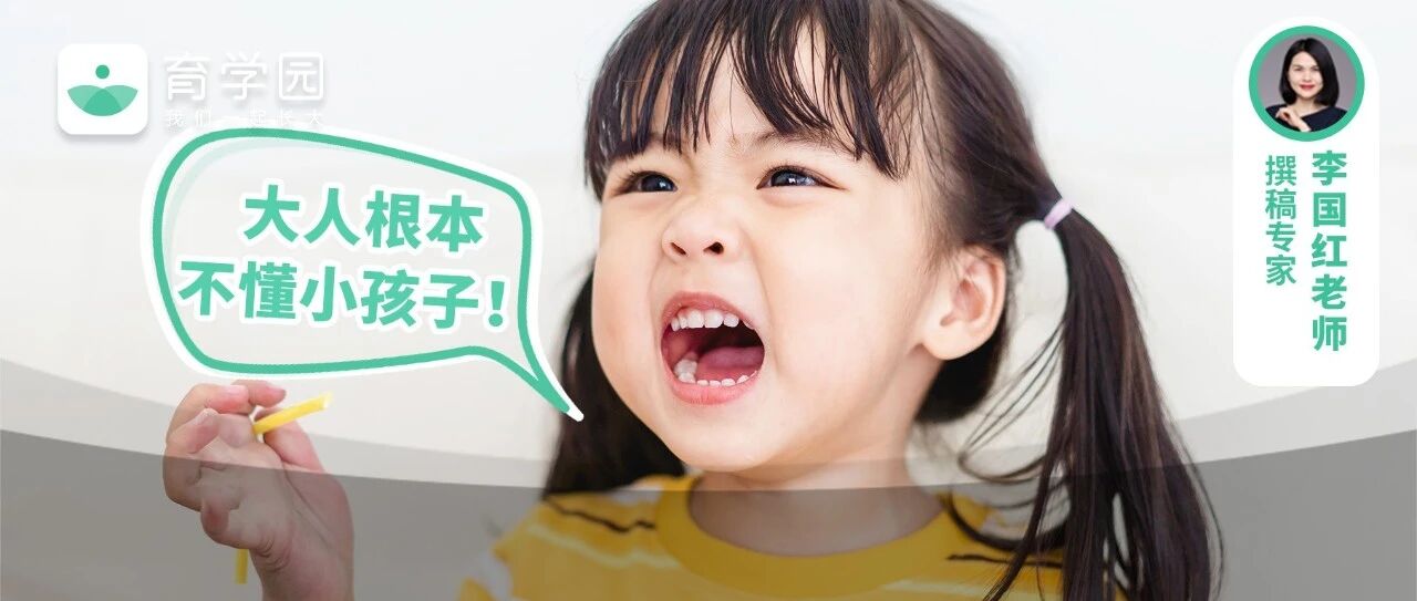 为什么越哄，孩子哭闹得越凶？很多家长大错特错！