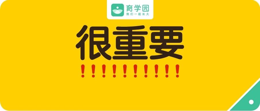 “穷人思维”正在伤害你的孩子！有格局和远见的父母选择这样教育！