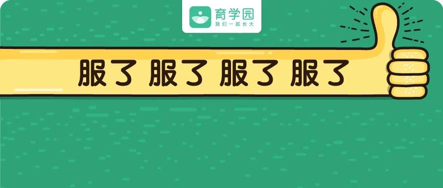 富宝宝和他的穷爸妈：3岁孩子拥有上百辆豪车?看到一半我信了