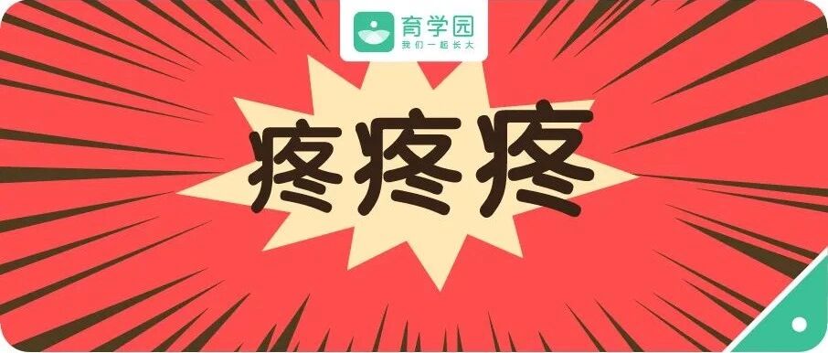 1岁男童打点滴后身亡，这种儿科疾病，别急着输液！