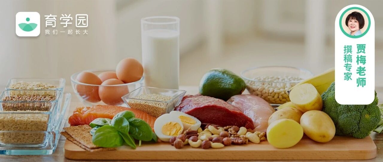 蛋白质：抗病毒的关键营养！这10种食物，孩子一定要吃够