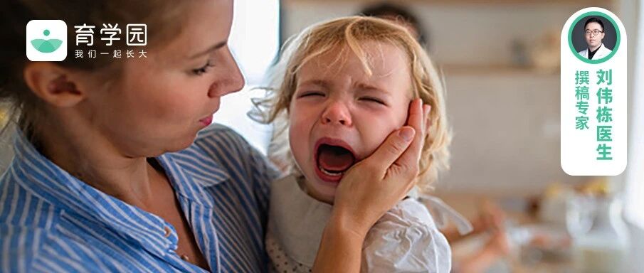 带娃看病不知挂哪科？儿科医生替你总结好了，拿去直接用！