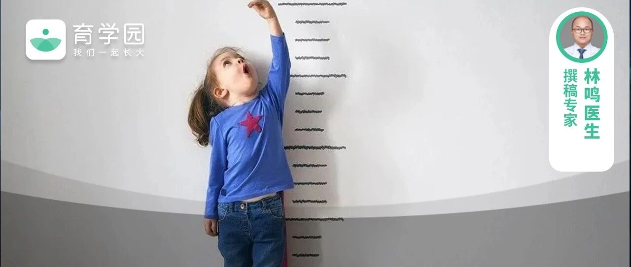 孩子打了「增高针」，就能窜到1米8？真正有用的方法是它！