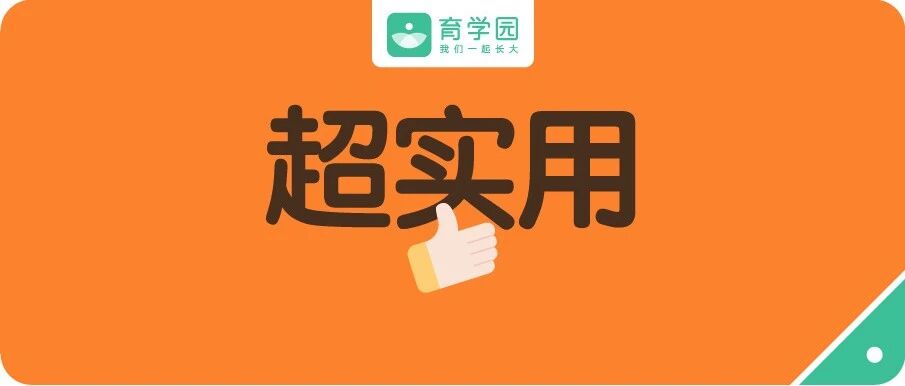 宝宝鼻塞流鼻涕？不打针不吃药，6招让娃吃得好睡得香！