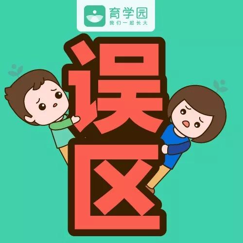 最不實用的母嬰用品，快來看看你家有沒有！ 親子 第6張