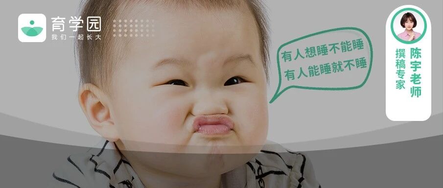 不午睡，可能是变「聪明」的表现！别再逼孩子了