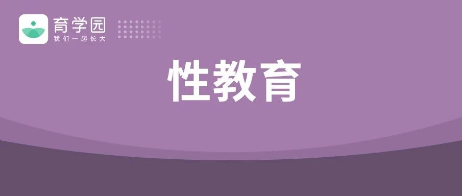 发现宝宝玩JJ、夹腿蹭私处，第一时间应该这样做！