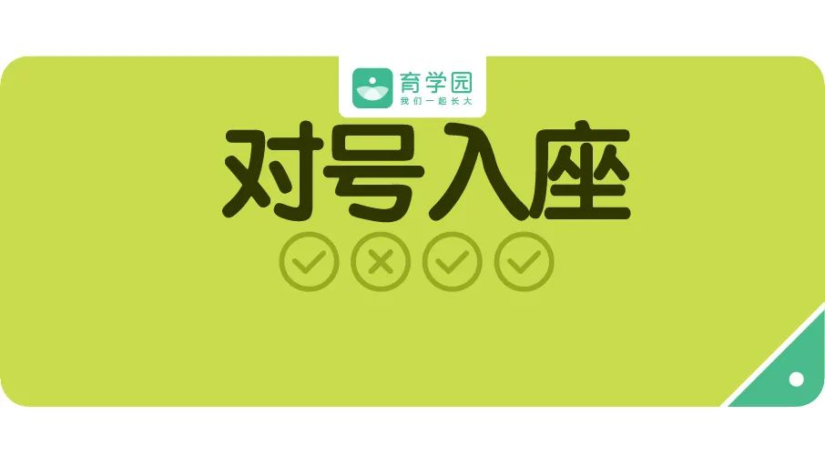 3岁前具备这些特征,长大后会超聪明!看看你家有几个?-微信头条网 3岁前具备这些特征,长大后会超聪明!看看你家有几个?