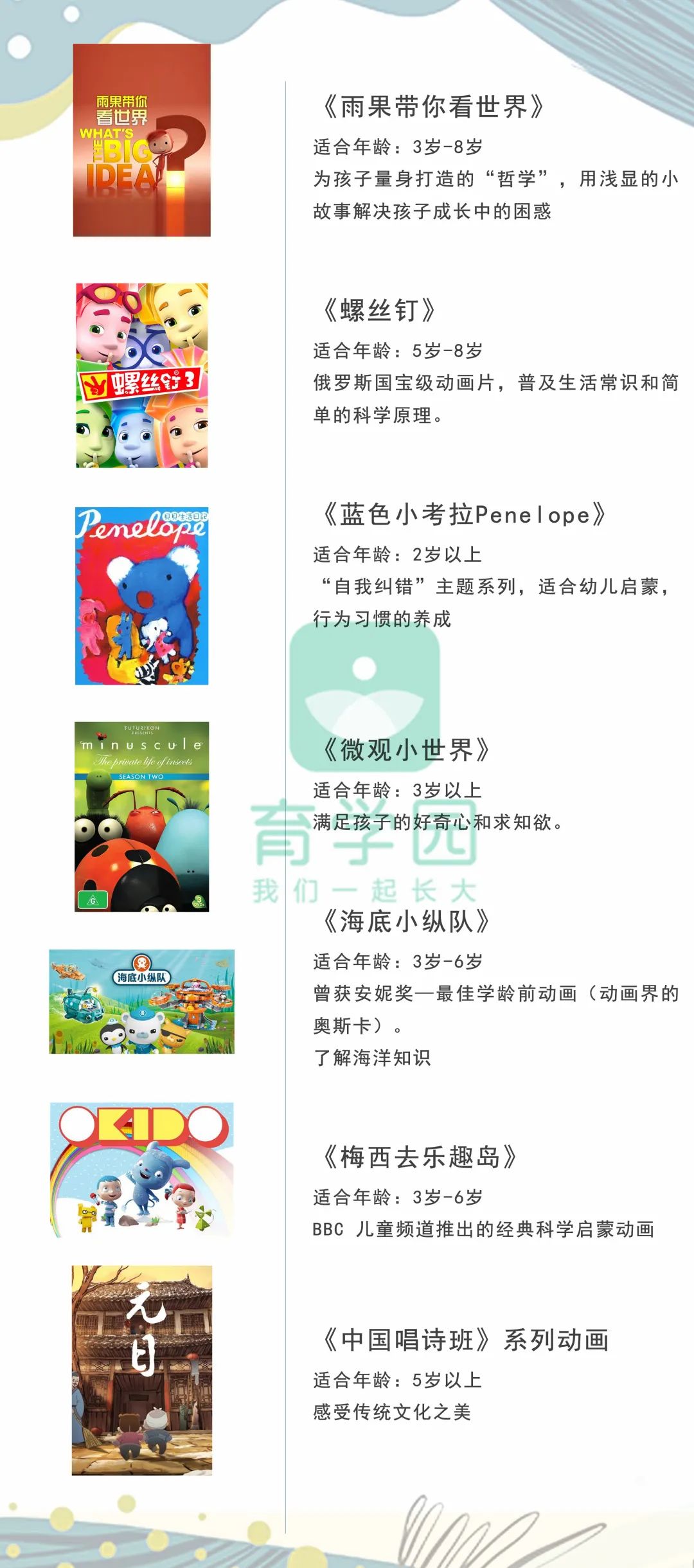 假期陪玩,超全攻略!这样陪孩子,快乐更聪明!-微信头条网 假期陪玩,超全攻略!这样陪孩子,快乐更聪明!