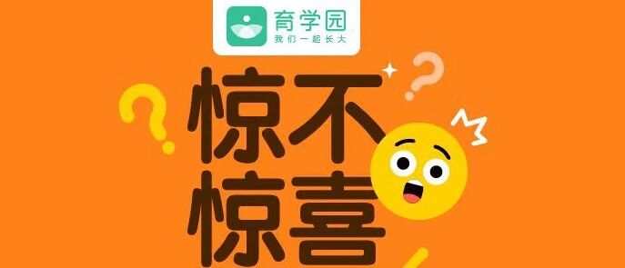 2020年度老母亲关键词总结，眼泪都下来了，你告诉我这个？？？