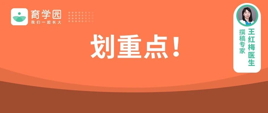 用错伤颈椎！宝宝多大能用枕头？怎么用？看这篇就够了！