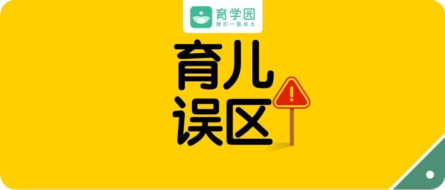 宝宝睡觉爱出汗是缺钙？白天不能睡太久？这15条育儿谣言，可千万别信！