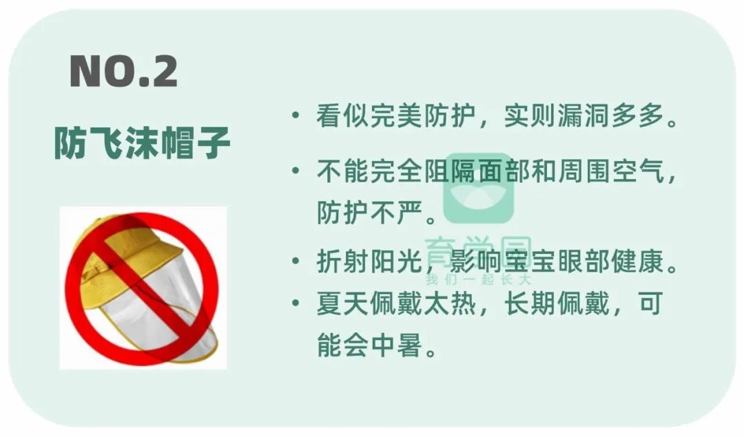 小心！這8件夏季常用物品極易傷害寶寶！看完趕緊扔！ 親子 第8張