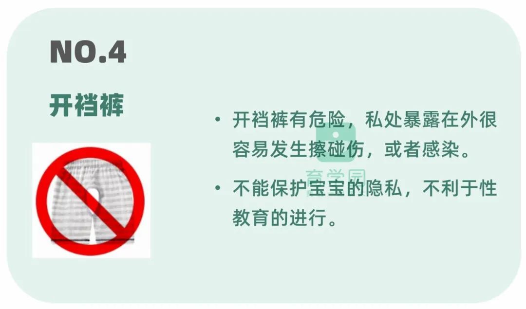 小心！這8件夏季常用物品極易傷害寶寶！看完趕緊扔！ 親子 第15張