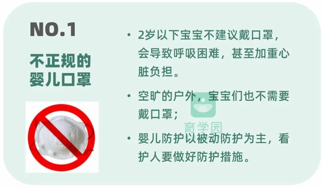 小心！這8件夏季常用物品極易傷害寶寶！看完趕緊扔！ 親子 第4張