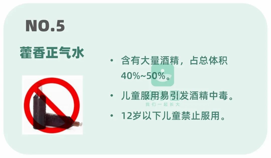 小心！這8件夏季常用物品極易傷害寶寶！看完趕緊扔！ 親子 第18張