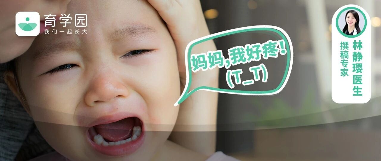 危险！4种游乐设施已入「黑名单」，你家孩子可能还在玩！