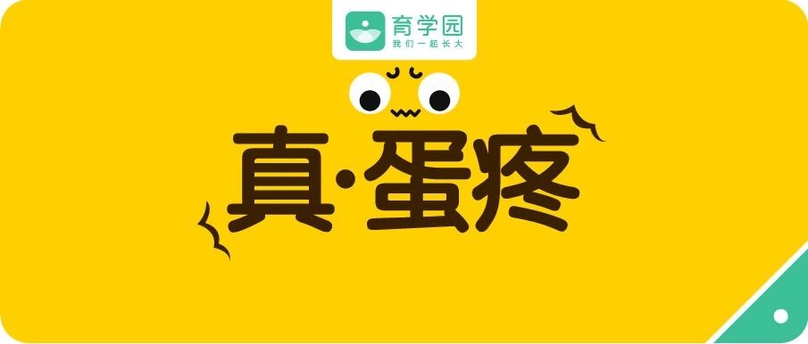 这个紧急意外，只有男孩可能遇到，24小时内必须送医！