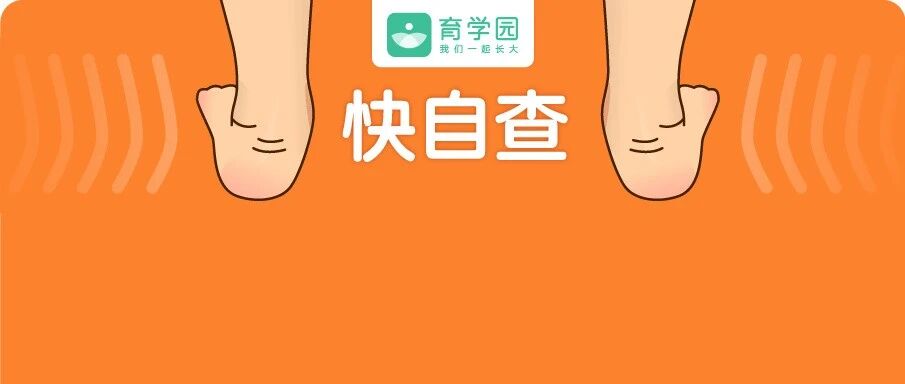 6岁前，千万别给宝宝泡脚!这4件事也要注意!