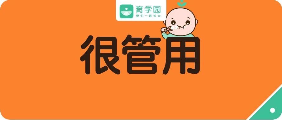 如何让宝宝爱上吃饭？这2个方法很管用！但90%的家长都不知道！