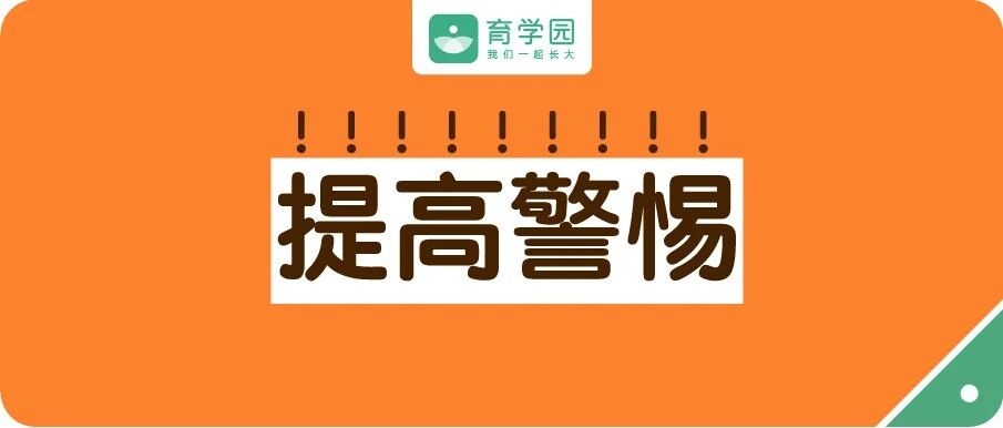 这5类游戏，看似无害实则暗藏“致命”危险！孩子再喜欢也别玩！