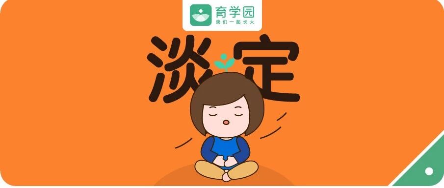 孩子脑发育最怕什么?不是病毒、细菌、缺营养，而是TA……