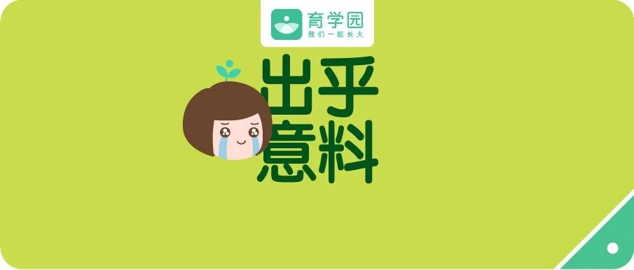 为什么妈妈在，孩子就不乖?是被宠坏了还是……