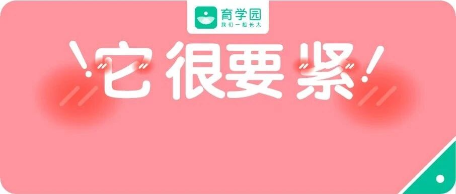 救救我！漏尿、松弛、性冷淡…8000万妈妈的下半身，正在被摧毁！