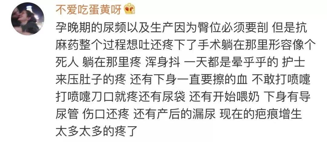 張歆藝身體走樣被群嘲：他們憑什麼責備一個媽媽？ 親子 第20張