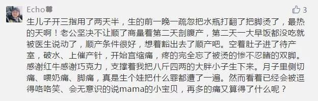 張歆藝身體走樣被群嘲：他們憑什麼責備一個媽媽？ 親子 第18張