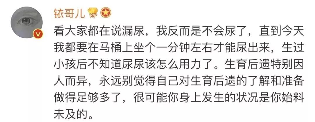 張歆藝身體走樣被群嘲：他們憑什麼責備一個媽媽？ 親子 第21張