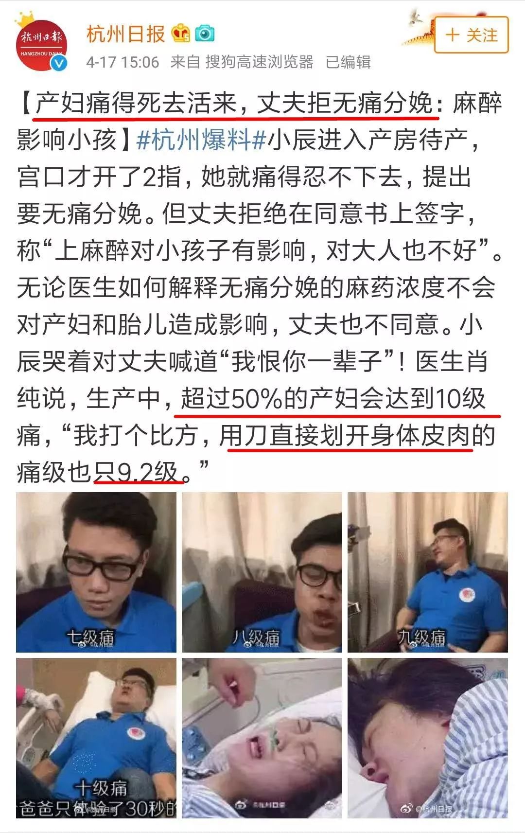 張歆藝身體走樣被群嘲：他們憑什麼責備一個媽媽？ 親子 第24張