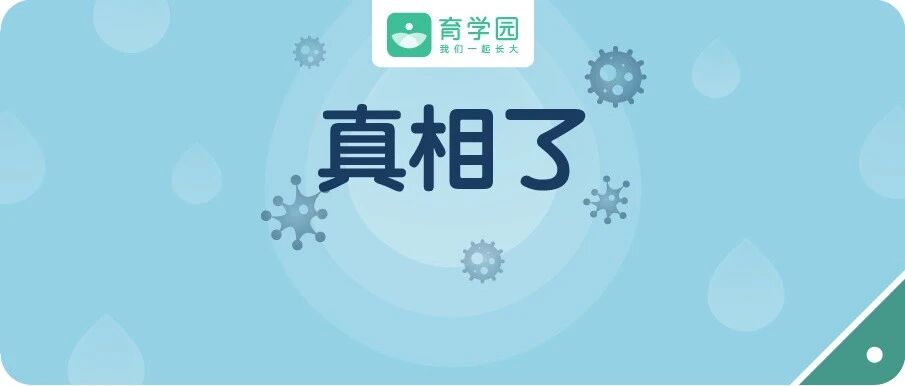 免疫力太强也是“病”！孩子有这些表现得注意了！